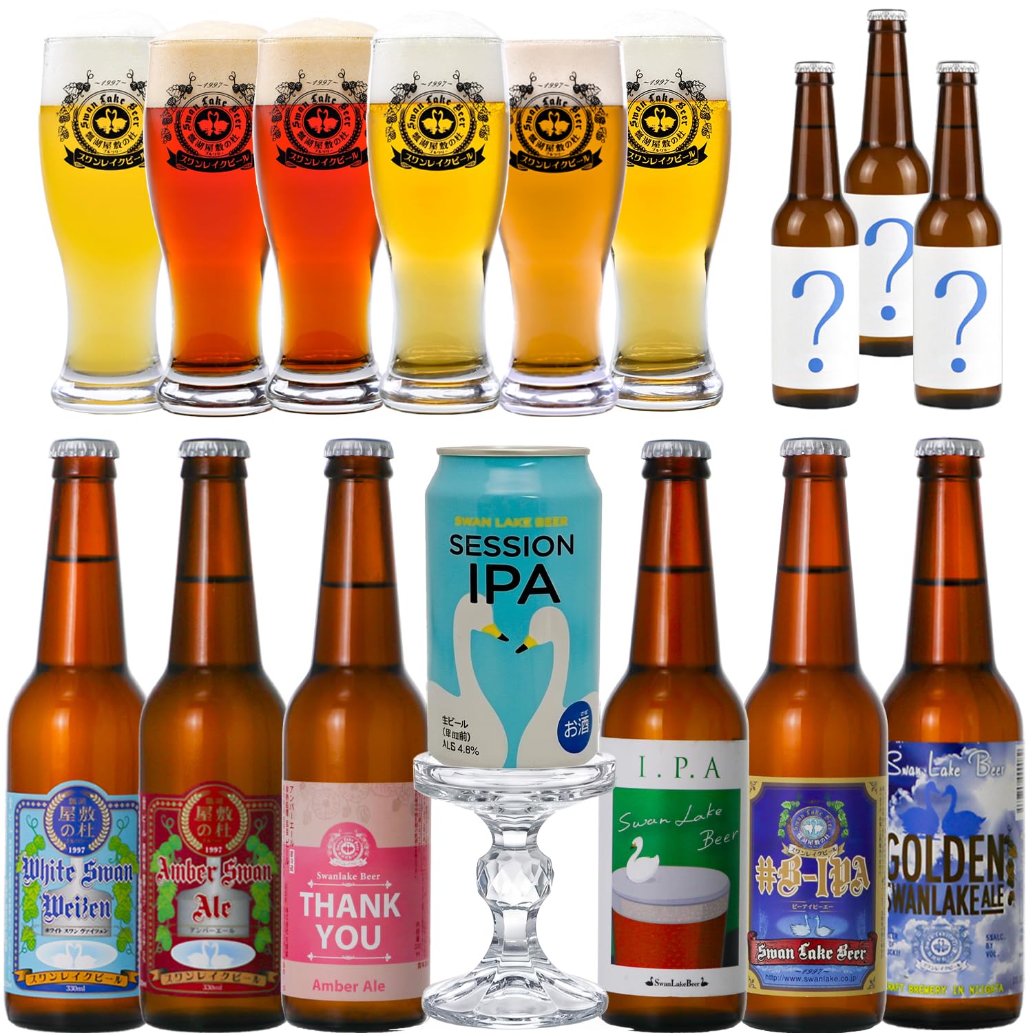 Amazon.co.jp: 【世界が認めた金賞ビール】クラフトビールスワンレイク